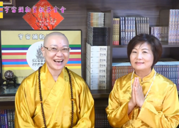 鬼壓床 😱法身的重要 🥰聖火誌🙏│智法菩薩