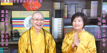 鬼壓床 😱法身的重要 🥰聖火誌🙏│智法菩薩