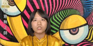 初識宇宙彌勒皇教/賢易