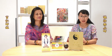 彌勒一貫道/誠決