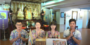 第三眼-神蹟啟示錄 /皇佛子分享-《成神成佛之路系列》十-國際藝術家陳金龍畫展分享