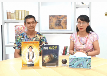 與已故親人的前世因緣/誠決