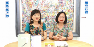 宇宙彌勒皇教法門殊勝的見證分享/語慈