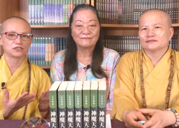 第三眼解密(43)誰是波旬魔(下)│智開菩薩