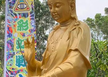 天書推薦／只要活著，你就在修行中《宇宙神通之眼》