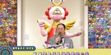 與光闇共舞！陳金龍、山洋平用藝術探討宇宙生命一同點亮希望之光！| 彌勒國新聞