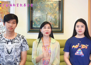 第三眼-神蹟啟示錄 /皇佛子分享-來自天國的美麗聖物