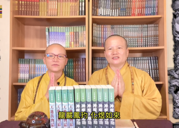 第三眼解密(45)波旬魔完結篇│智開菩薩