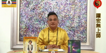 天眼實戰~穿越時空找到你/躍宏