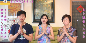 第三眼-神蹟啟示錄 /皇佛子分享-不可思議的皇學院教導