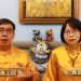 第三眼看懷孕是否能遠行/正為&圓誠