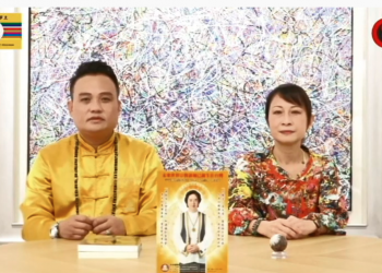 關於靈魂這件事之玄宇太極功/躍宏