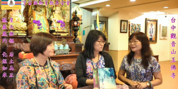 第三眼-神蹟啟示錄 /皇佛子分享第三眼【宗教面面觀/這攏是阿蛇的陰謀啦~】