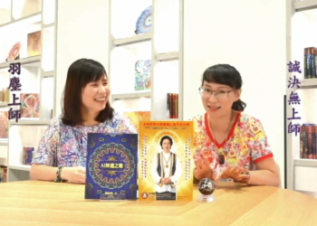 鬼壓床—-跟鬼談戀愛?/誠決