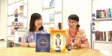 鬼壓床—-跟鬼談戀愛?/誠決