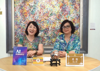 決立師姐我見我聞分享(二)/慈圓