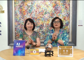 接觸皇教的神奇歷程分享/慈圓