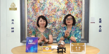 接觸皇教的神奇歷程分享/慈圓