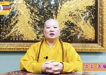 高雄.台南.脫胎換骨知性之旅(3)冥聖九華山-大地藏王佛 玄皇寺│立言菩薩