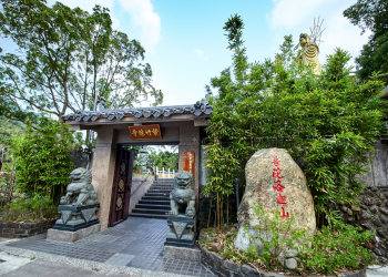 🙏彌勒一貫道聖地（二）陀彌天山  紫竹林寺