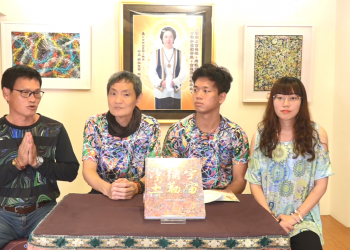 第三眼-神蹟啟示錄 /皇佛子分享-藝術X生活X修行（上）