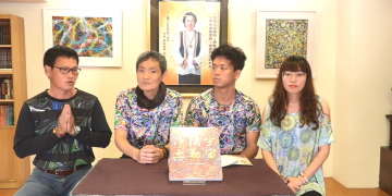 第三眼-神蹟啟示錄 /皇佛子分享-藝術X生活X修行（上）