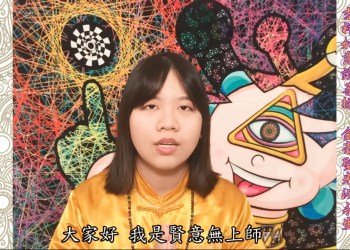 住宅環境的重要性/賢易