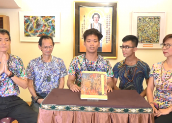 第三眼-神蹟啟示錄 /皇佛子分享-藝術X生活X修行（下）