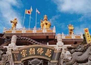 天書推薦／彌勒一貫道緣起《彌勒一貫道 聖火錄》