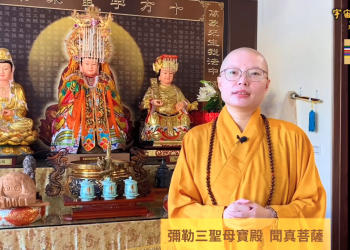 「彌勒金線聖火傳」彌勒金線與靈魂的連線│聞真菩薩