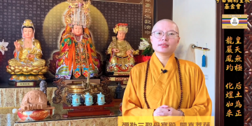 「彌勒金線聖火傳」彌勒金線與靈魂的連線│聞真菩薩