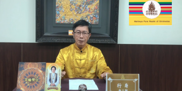 第三眼智慧(48)來自法身的智慧教導/行身