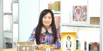 法身與我-永恆不渝的愛/躍智