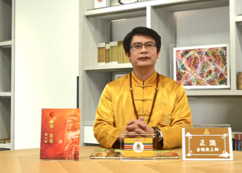 天上有沒有太陽 | 為什麼第三眼看天界以上的世界永遠都是金光閃耀?/正識