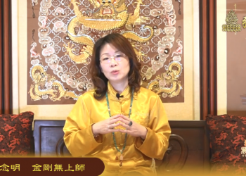 神人類(十)凡走過必留下痕跡/念明