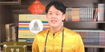 宇宙天國的奧秘(十二)法身快易通/智惜