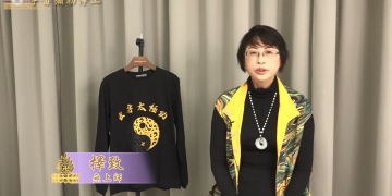 能量美學 (一)/擇致