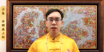 神身｜法身｜清淨法身佛｜彌勒一貫道/正為