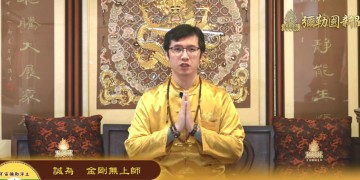 我見我聞分享：初次與法身溝通/誠為