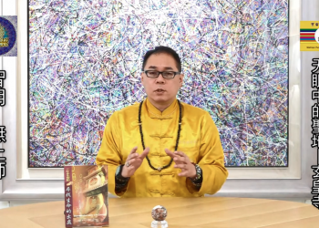 我見我聞(8)-天眼中的聖境(玄皇寺)/智明