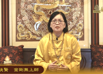 法身的訊息(二)/決賢