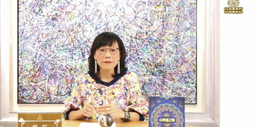 層層業力層層解(三) 開啟第三眼，遇見自己的法身/芸芯