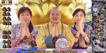 第三眼解密(60)天界號召令(4)│智開菩薩