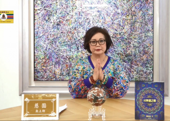 天眼的意境和法身的教導/慈圓