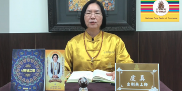 《靈魂的覺醒》(40)-有法身真好/虔真