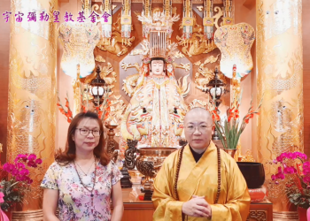 靠人不如靠己~認吾師(A09)│展賢菩薩