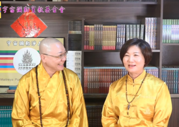 【陽宅風水篇-5/地氣地磁對運勢動能為何重要？】彌勒一貫道│智法菩薩