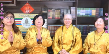 【頌經功德迴向及接引力量為何？】彌勒一貫道│智法菩薩