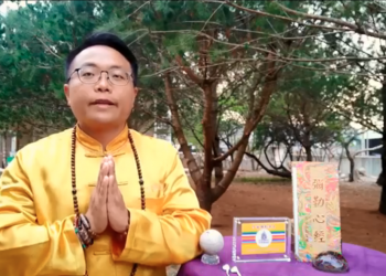 如何與法身連線 – 開光寶物篇/行誠