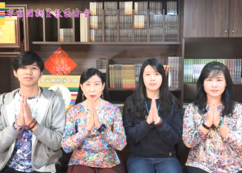 第三眼-神蹟啟示錄 /皇佛子分享-《我在天國的生活-練功篇》